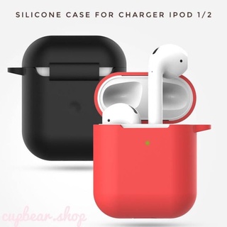 เคสซิลิโคนสำหรับที่ชาร์ตแอร์พอร์ต 1 / 2 (Soft silicone cover case for Airpods gen 1/2)