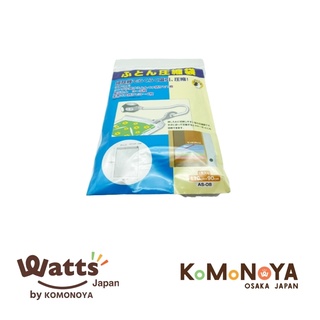 Komonoya ถุงสุญญากาศ110X90CM กว้าง33สูง 20 สูง 3ซม