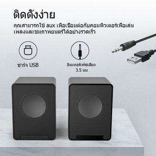 ลำโพงคอมพิวเตอร์, ลำโพงที่ใช้งาน USB, ลำโพงซับวูฟเฟอร์, ลำโพงคู่สเตอริโอ D9 ระดับเสียงสูง, ลำโพง AUX