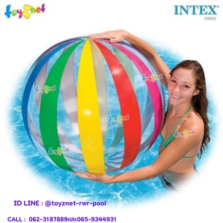 Intex บอลจัมโบ้ 42 นิ้ว (107 ซม.) รุ่น 59065