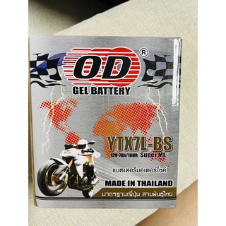 แบตเตอรี่แห้ง โอดี (OD) YTX7L-BS (12V 7AH) CBR250, CBR300R, CB300F, CRF250, VESPA, VESPA GTS 150 แถมเฟืองท้าย