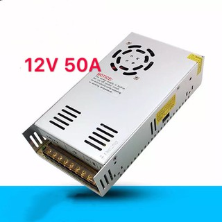 หม้อแปลงไฟฟ้า 220VAC 12VDC 50A 600W 9 ช่อง POWER SUPPLY SWITCHING