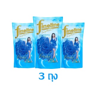 ไฟน์ไลน์ ผลิตภัณฑ์ปรับผ้านุ่ม กลิ่น เฟรชชี่ บลู ชนิดเติม 600 มล. X 3 ถุง (8851989930381)