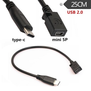 แฟลชชาร์จ สายแปลง Mini USB to Type C ยาว 25cm (Type C USB 3.1 Male to 5pin Mini USB Female Charging Data sync Cable Cord