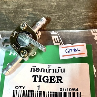 HERO. ก๊อกน้ำมัน (ก๊อกลอย) ไทเกอร์ TIGER (1ตัว)