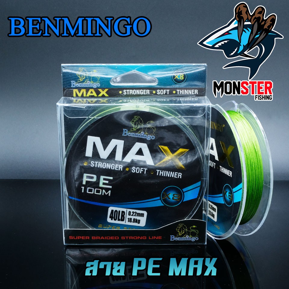 สาย PE BENMINGO รุ่น MAX x8 สายสีเขียว ยาว 100 เมตร/ม้วน - รูปที่ 4
