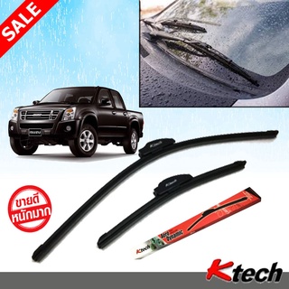 ใบปัดน้ำฝน K-Tech ขนาด 18+22 นิ้ว ตรงรุ่น ISUZU D-Max 2002 2003 2004 2005 2006 2007 2008 2009 2010 2011 2012