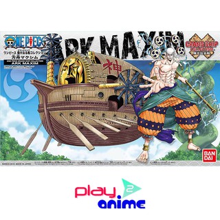 Bandai GRAND SHIP COLLECTION ARK MAXIM (Plastic model)