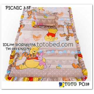 🚩 ที่นอนปิคนิค ลายหมีพูคลาสิค  🍎PO18🍎  Picnic 3.5 ฟุต Picnic 5 ฟุต  No.9971