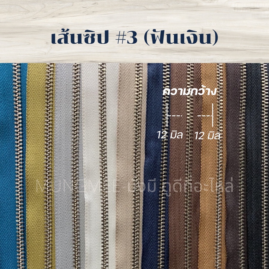 ส่งเร็ว 1-2 วัน YKK ซิปฟันเงิน 3 ขนาด 1 หลา (90 ซม.) รูปที่ 2