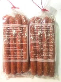 กุนเชียงหมูเจ้เล็ก 970 กรัม (ล็อตผลิตใหม่ไม่มีของค้าง)