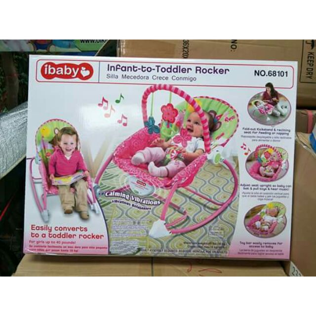 เปลโยก Ibaby ทรงสปอร์ต