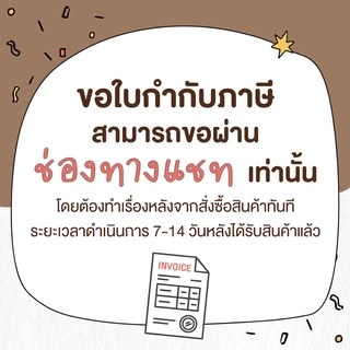 ลิน ไซรัป กลิ่นคาราเมล น้ำเชื่อมสำหรับชาและกาแฟ (ขนาด 750 มล.) Lin Syrup For Tea And Coffee (Caramel)