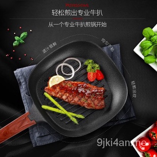 Fastee smokeless steak pan กระทะ กระทะลาย หม้อหุง กระทะไม่ติด PJYC