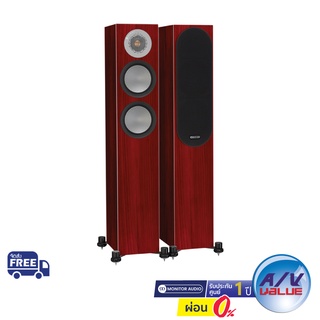 Monitor Audio Silver 200 6G - Floorstanding Speakers (Rosenut) ** ผ่อน 0% **