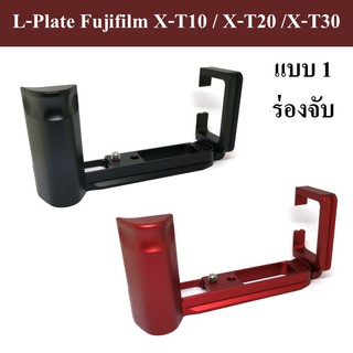 L-PLATE สำหรับ FujifilmX-T30 / X-T20 / X-T10 by JRR ( L-Plate Fuji XT30 / XT20 / XT10 )