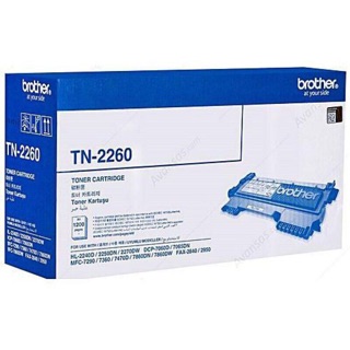 ตลับหมึกโทนเนอร์ ดำ Brother TN-2260 แท้