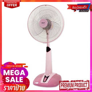 ฮาตาริ พัดลมปรับระดับ 16 นิ้ว รุ่น HT-S16M7 คละสีHatari Slide Fan 16" Model Ht-S16M7