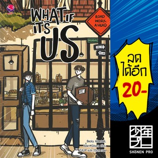 What If Its Us | เอเวอร์วาย ecky Albertalli, Adam Silvera