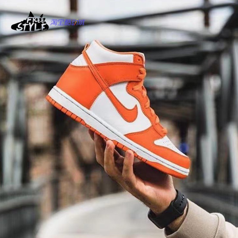 orange and white nike high tops