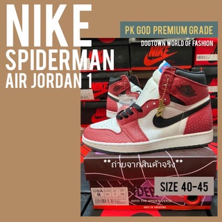 รองเท้า NIKE AIR JORDAN 1 SPIDERMAN PK GOD รองเท้าไนกี้ผู้ชาย
