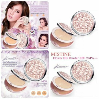 Mistine bb flower powder แป้ง ตลับ มิสทีน บีบี ฟลาวเวอร 10g.