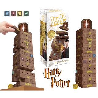 Harry potter Jenga game เกม แฮร์รี่พอตเตอร์