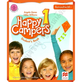 หนังสือเรียน Happy Campers 1 ป.1/9786164612174 #สสวท