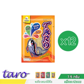 ทาโร รสบาร์บีคิว ขนาด 7.5กรัมX12ซอง