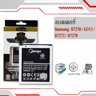 แบตเตอรี่  Samsung Ace 3 / Galaxy Ace3 / S7270 / EB425161LU  แบตแท้100% มีรับประกัน1ปี