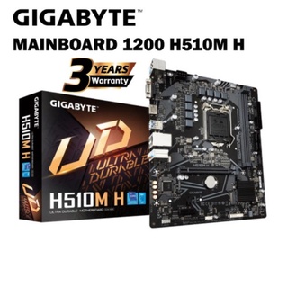 GIGABYTE H510M_H_REV1.1Intel H510M Supports 11th and 10th Gen Intel® ประกัน 3ปี