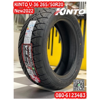 265/50R20 Kinto V36ยางสปอร์ต ลายซิ่ง ยางใหม่ปี2022 จัดส่งฟรี จุ๊บลมใหม่ฟรี สินค้ามีรับประกัน