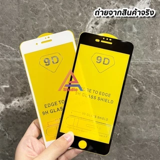 🏅 ฟิล์มกระจก เต็มจอใส 9D For iphone 17pro 17air 16 pro 15 pro 14 p iphone13 12 11 xr ฟิล์ม ไอโฟนnv