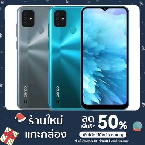 Benco V80   (4+64GB)