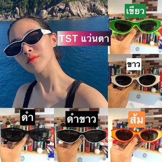 แว่นกันแดด เเว่นตากันแดด แว่นตาแฟชั่น แว่นเก็บทรง พร้อมส่ง เก็บเงินปลายทาง wFdD