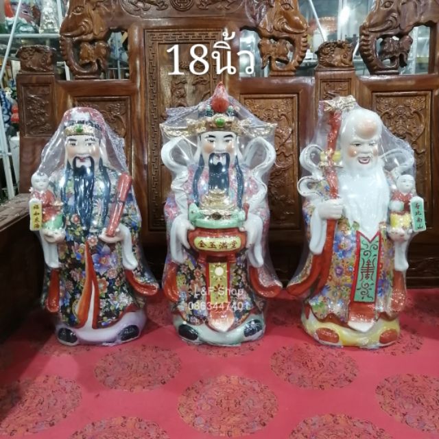 ฮกลกซิ่ว18นิ้ว 20นิ้ว 22นิ้ว 24นิ้ว เซรามิก