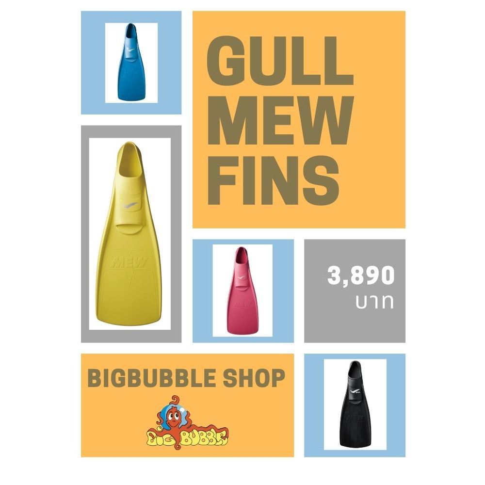 Gull MEW FINS Full-foot fins