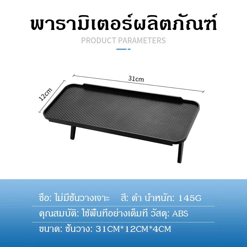 ชั้นวางทีวี ชั้นวาง กล่องติดผนังกล่องทีวี ไม่ต้องเจาะรู ไม่ต้องติดกาว สามารถพับเก็บได้ ประหยัดพื้นที่ในการ thumbnail 10