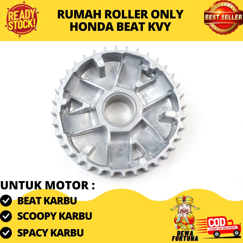 Roller House - คาร์บูเรเตอร์ Beat, คาร์บูเรเตอร์ Spacy, คาร์บูเรเตอร์ Scoopy - รหัส 22110-KVY-900