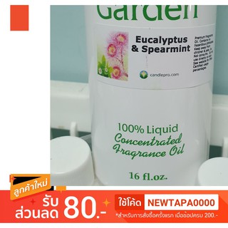 น้ำหอม NG Natures Garden นำเข้าจากอเมริกา กลิ่น  EUCALYPTUS &amp; SPEARMINT FRAGRANCE OIL ขนาด 16 ออนซ์