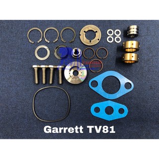 ชุดซ่อมเทอร์โบ Garrett TV81