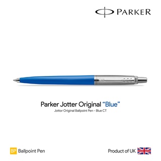 Parker Jotter Original "Blue" Ballpoint Pen - ปากกาลูกลื่นปาร์คเกอร์