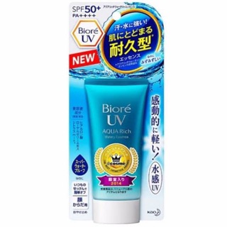 Biore UV Aqua Rich Watery Essence SPF50+ PA++++ บิโอเร ยูวี อะควา ริช วอเตอร์รี เอสเซ้น เอสพีเอฟ50+ พีเอ++++