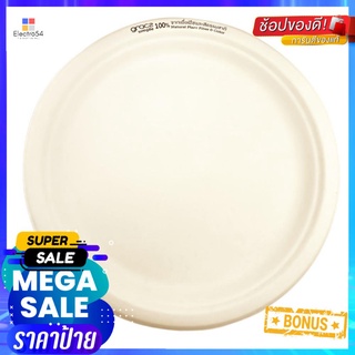 จานชานอ้อยผสมเยื่อไผ่บัว 9" GRACZ SIMPLEBAGASSE &amp; BAMBOO PULP COOP PLATE 9" GRACZ SIMPLE