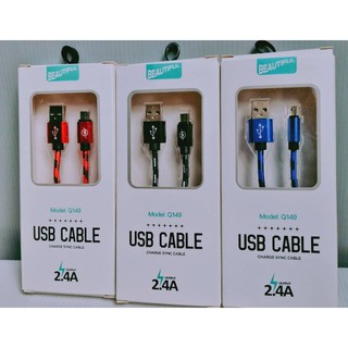 สายชาร์แบตสำหรับชาร์มือถือไมโครUSB