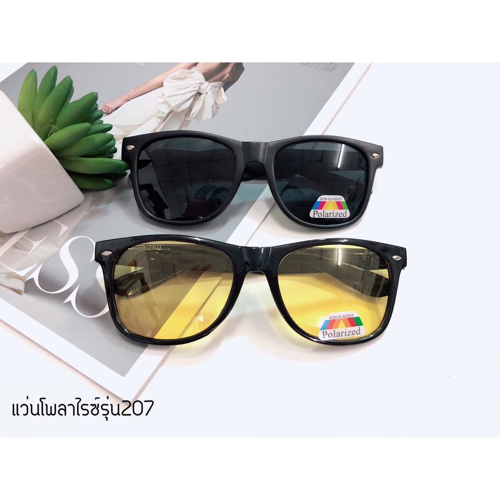 รายการ 91+ ภาพพื้นหลัง ภาพสะท้อนแว่นแตงโม ครบถ้วน