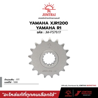 สเตอร์หน้า JOMTHAI ตราพระอาทิตย์ สำหรับรุ่น YAMAHA  XJR1200  (1995-2002)  / YZF-R1 (2004-2010) (530)