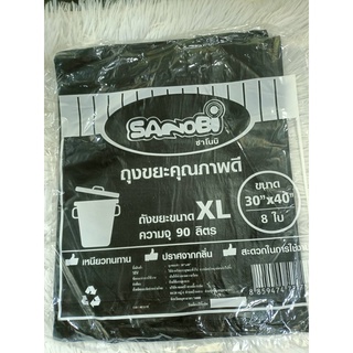 ถุงขยะดำ SANOBI (XL) ขนาด 30*40 แพ็ค 8ใบ (BY193)