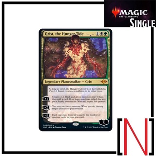 [MTG][Single][MH2] Grist, the Hunger Tide ระดับ Mythic [ภาษาอังกฤษ]