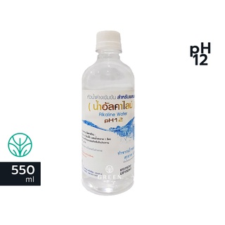 550ml  pH12 น้ำด่าง น้ำอัลคาไลน์  สวนปานะ Alkaline Water  หัวน้ำด่างเข้มข้น